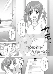 [SAILORQ2 (RYÖ)] TOTOKIRA CRAZY PARADISE (THE IDOLM@STER CINDERELLA GIRLS) [Digital] - page 5