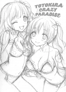 [SAILORQ2 (RYÖ)] TOTOKIRA CRAZY PARADISE (THE IDOLM@STER CINDERELLA GIRLS) [Digital] - page 3