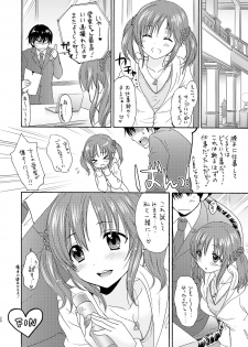 [SAILORQ2 (RYÖ)] TOTOKIRA CRAZY PARADISE (THE IDOLM@STER CINDERELLA GIRLS) [Digital] - page 20