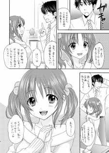 [SAILORQ2 (RYÖ)] TOTOKIRA CRAZY PARADISE (THE IDOLM@STER CINDERELLA GIRLS) [Digital] - page 6