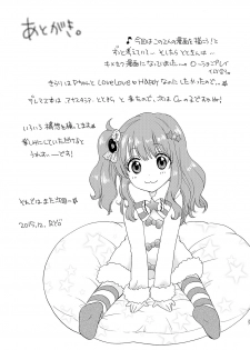 [SAILORQ2 (RYÖ)] TOTOKIRA CRAZY PARADISE (THE IDOLM@STER CINDERELLA GIRLS) [Digital] - page 27