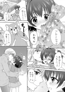 [SAILORQ2 (RYÖ)] Miria to Omamagoto (THE IDOLM@STER CINDERELLA GIRLS) [Digital] - page 7