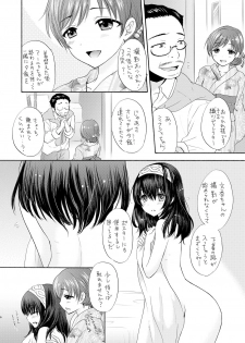 [SAILORQ2 (RYÖ)] Naked Venus (THE IDOLM@STER CINDERELLA GIRLS) [Digital] - page 6