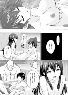 [SAILOR Q2, Tachinomi-ya (RYÖ, Fumitani Yasunori)] Kyouou Fujin 3 (Kantai Collection -KanColle-) [Digital] - page 5