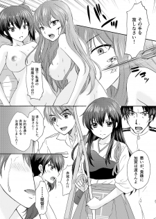 [SAILOR Q2, Tachinomi-ya (RYÖ, Fumitani Yasunori)] Kyouou Fujin 3 (Kantai Collection -KanColle-) [Digital] - page 21