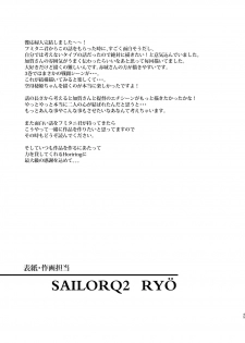 [SAILOR Q2, Tachinomi-ya (RYÖ, Fumitani Yasunori)] Kyouou Fujin 3 (Kantai Collection -KanColle-) [Digital] - page 45