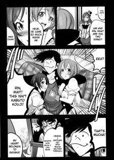 (C88) [Mokusei Zaijuu (Mokusei Zaijuu)] Mazinger Tai μ's (Love Live!, Mazinger Z) [English] {Cutegirls} - page 20