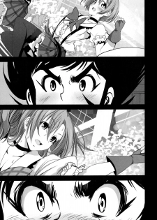 (C88) [Mokusei Zaijuu (Mokusei Zaijuu)] Mazinger Tai μ's (Love Live!, Mazinger Z) [English] {Cutegirls} - page 8