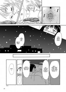 [Namiroji (Shiina Nami)] Hajimete no Yoru [English] [SMDC] [Digital] - page 25