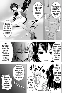 [Circle Eden (Diisuke)] Dopyu! Marugoto Ninshin Shojyo darake no Konyoku Onsen (Touhou Project) [English] {doujins.com} [Digital] - page 21