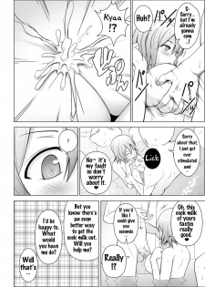 [Circle Eden (Diisuke)] Dopyu! Marugoto Ninshin Shojyo darake no Konyoku Onsen (Touhou Project) [English] {doujins.com} [Digital] - page 15