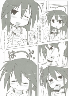 (C72) [Kanmidokoro USB (Furiri)] Hell Cat (Lucky Star) - page 7