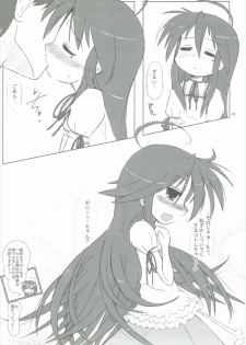 (C72) [Kanmidokoro USB (Furiri)] Hell Cat (Lucky Star) - page 6