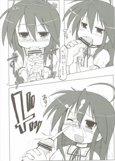 (C72) [Kanmidokoro USB (Furiri)] Hell Cat (Lucky Star) - page 9