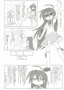 (C72) [Kanmidokoro USB (Furiri)] Hell Cat (Lucky Star) - page 3