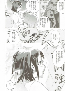 (C89) [Nukidamari (DENSUKE)] Spermanager Kiyoko-san Gaiden (Haikyuu!!) - page 3