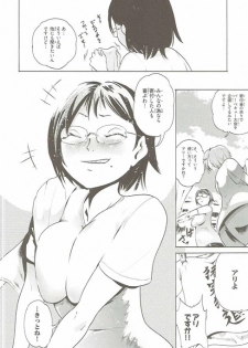 (C89) [Nukidamari (DENSUKE)] Spermanager Kiyoko-san Gaiden (Haikyuu!!) - page 23