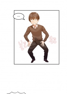 [Mx2J] Hahri's Lumpy Boardhouse Ch. 1~6【委員長個人漢化】（持續更新） - page 42