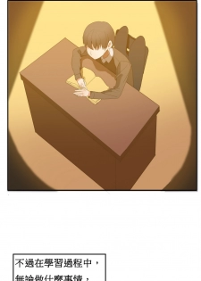 [Mx2J] Hahri's Lumpy Boardhouse Ch. 1~6【委員長個人漢化】（持續更新） - page 39