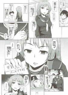(Shuuki Reitaisai 3) [Inaka no Yasaiya (Hubrael)] Sanae-san no Jintsuuriki (Touhou Project) - page 3