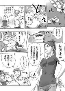 [Xiaowoo] Moshimo Jikan o Tomeraretara!? (COMIC Magnum X Vol. 2) - page 3