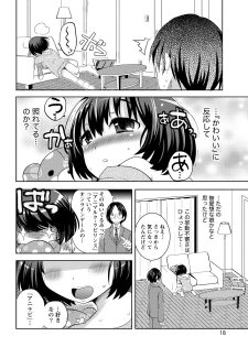 [Natsume Fumika] Ane x Imo Labyrinth [Digital] - page 18