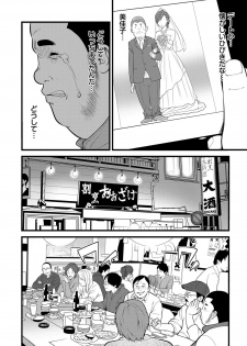 [Ooishi Chuuni] Girl Friend (Ari) [Digital] - page 28