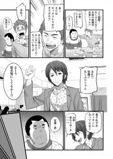 [Ooishi Chuuni] Girl Friend (Ari) [Digital] - page 29