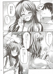 (C90) [listless time (ment)] 私のおおかみさん - page 31