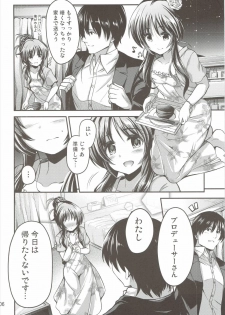(C90) [listless time (ment)] 私のおおかみさん - page 5