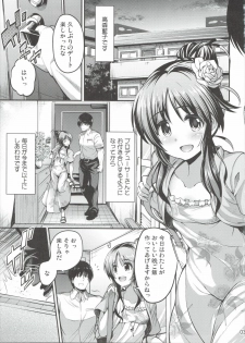 (C90) [listless time (ment)] 私のおおかみさん - page 2