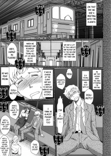(C86) [CIRCLE OUTERWORLD (Chiba Shuusaku)] Akai Boushi no Onna (Kyuujou Lovers) [English] {doujins.com} - page 3