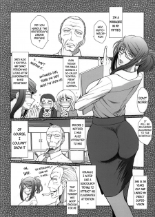(C86) [CIRCLE OUTERWORLD (Chiba Shuusaku)] Akai Boushi no Onna (Kyuujou Lovers) [English] {doujins.com} - page 2