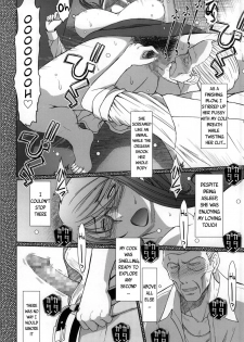 (C86) [CIRCLE OUTERWORLD (Chiba Shuusaku)] Akai Boushi no Onna (Kyuujou Lovers) [English] {doujins.com} - page 12