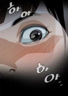 Take a Peek Ch.1-5 (English) (Ongoing) - page 4