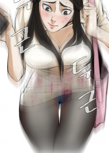 Take a Peek Ch.1-5 (English) (Ongoing) - page 26