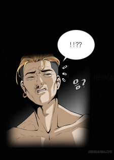 Take a Peek Ch.1-5 (English) (Ongoing) - page 8