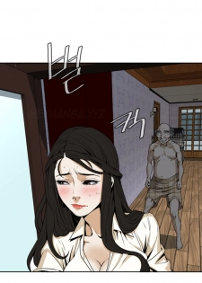 Take a Peek Ch.1-5 (English) (Ongoing) - page 20