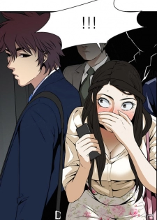 Take a Peek Ch.1-5 (English) (Ongoing) - page 32