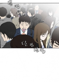Take a Peek Ch.1-5 (English) (Ongoing) - page 23
