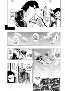(C83) [Twinkle Teacher (Kaitou Pink)] Dengeki Jealousy | Electric Jealousy (Urusei Yatsura) [English] [EHCOVE] - page 24