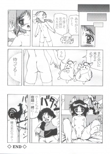 (C71) [Counter Attack (Gyakushuu Takeshi)] Mizuiro Pastel 2 (Pastel Yumi) - page 15