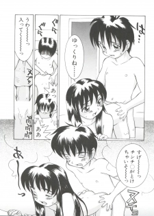 [Ra-Kailum] Chicchana Yakusoku - page 34