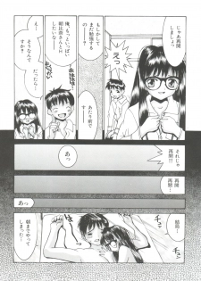 [Ra-Kailum] Chicchana Yakusoku - page 21