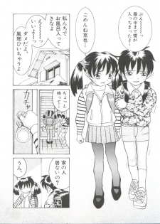 [Ra-Kailum] Chicchana Yakusoku - page 26