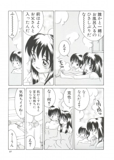 [Ra-Kailum] Chicchana Yakusoku - page 29