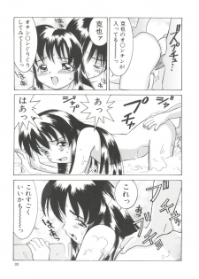 [Ra-Kailum] Chicchana Yakusoku - page 35