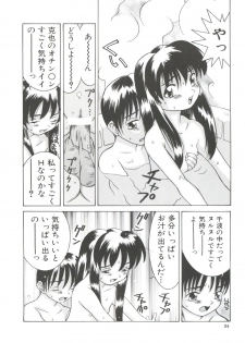 [Ra-Kailum] Chicchana Yakusoku - page 36