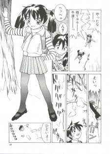[Ra-Kailum] Chicchana Yakusoku - page 25
