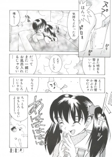 [Ra-Kailum] Chicchana Yakusoku - page 38